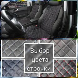 Модельные автонакидки на передние сиденья (велюровый комплект) с боковой частью PREMIUM + ПОДУШКА В 